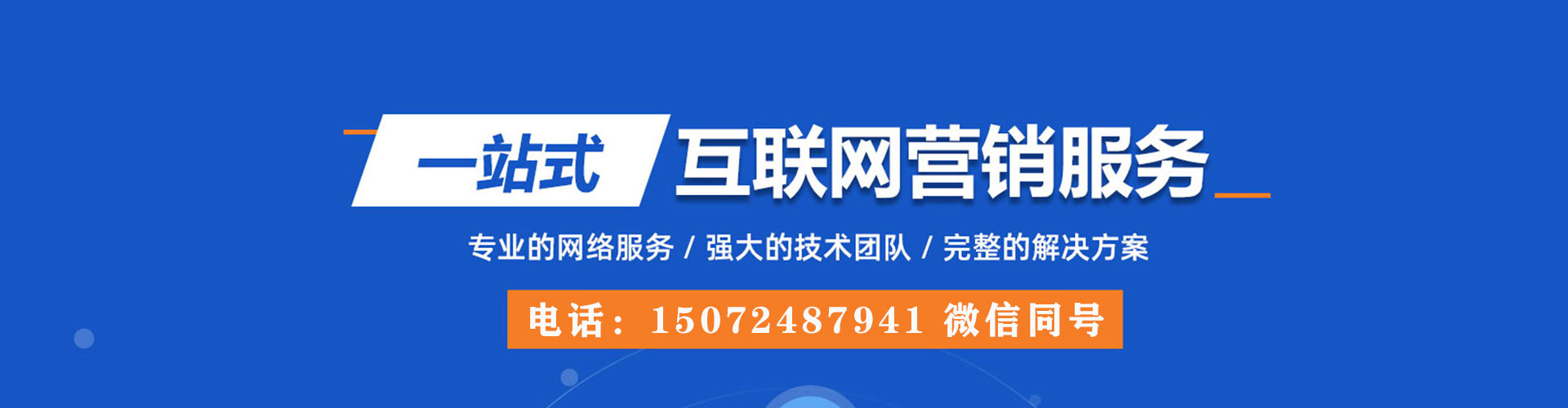 大祥信息流大师